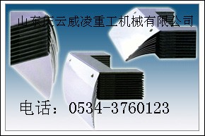 供应高频热合盔甲式防护罩